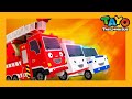 Police Car Song l Rescue Team Song l Car Songs l Fire Engine Song l Songs for Children